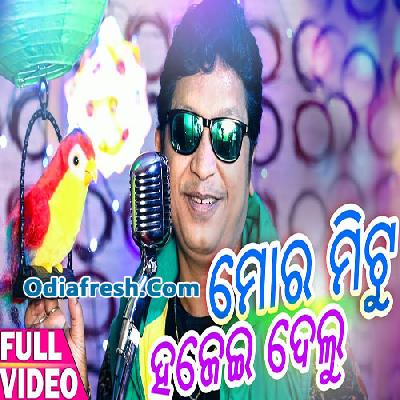 Mora Mitu Hajei Delu (Abhijeet Majumdar)